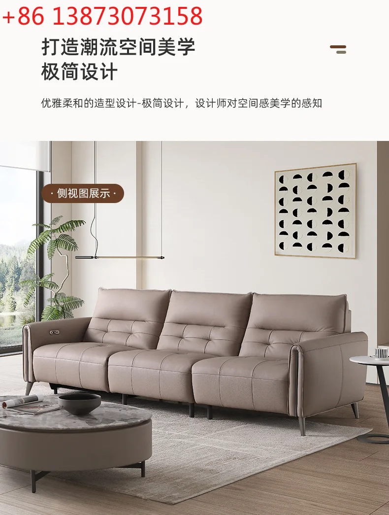 Italian minimalist leather electric sofa adjustable small apartment first-layer cowhide sofa