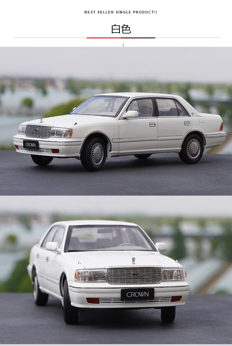 1:18 Qihui Kengfai KF トヨタ クラウン 155 車モデル合金車モデルクラシッククラシックカー