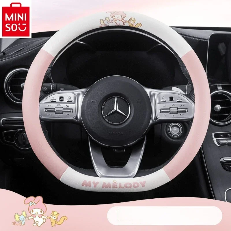 MINISO 2024 new high-end steering wheel cover for women's cars, high-quality cartoon Yugui dog handlebar cover