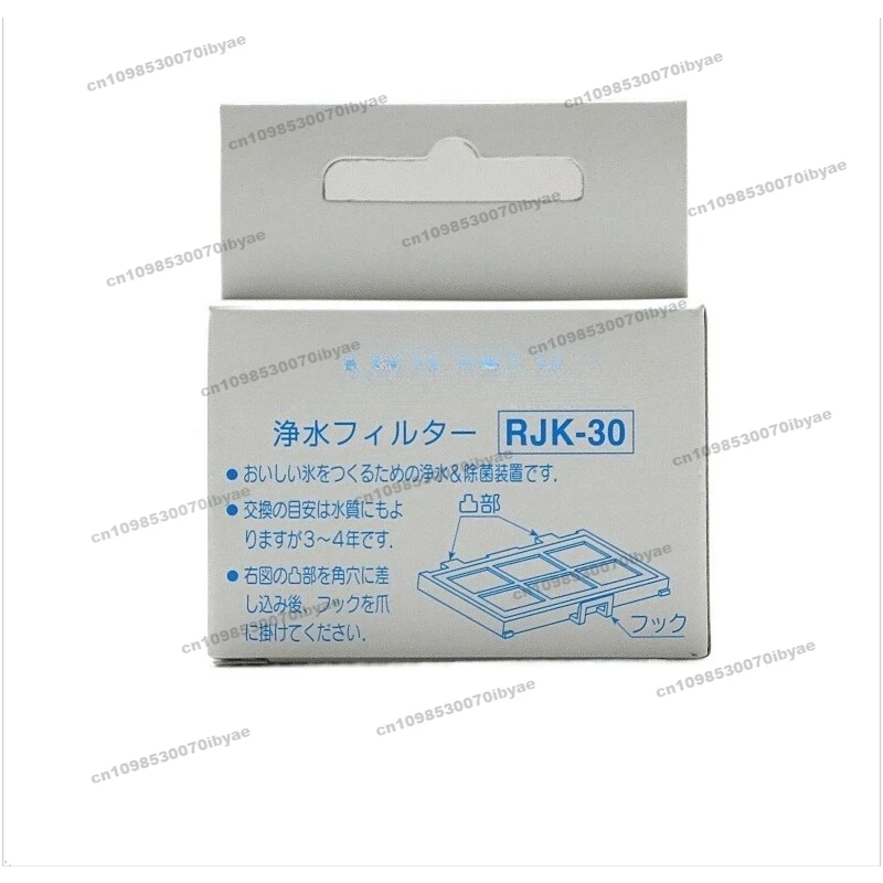 Suitable for Hitachi Refrigerator Automatic Ice Maker Water Tank Accessories RJK-30 Filter Element Cleaning Filter