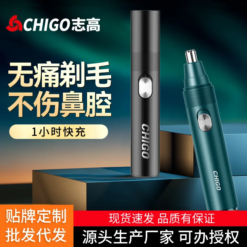Type-C Recharge Electric Nasal Hair Trimmer Low Noise Detachable Cutter Head Outdoor Travel Portable Hair Remover
