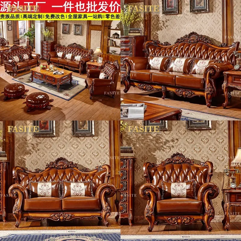 For European Style Solid Wood Leather Sofa 123 Combination High End Small U Shaped Living Room Furniture New American Villa