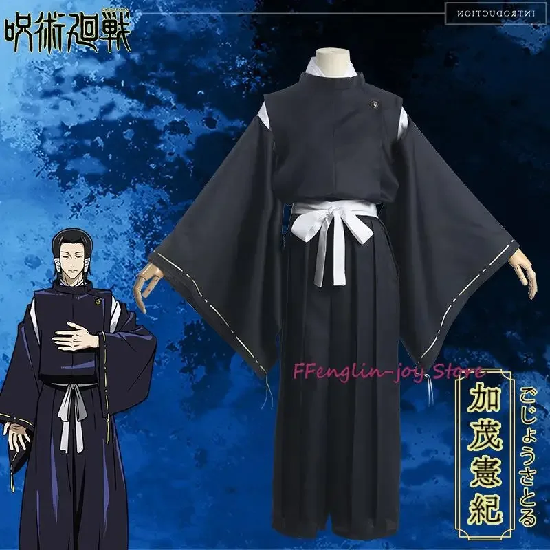 Anime Kamo Noritoshi Osplay Costume Wig Black Samurai Uniform Kendo Pants Japanese Clogs Man Halloween Party Suit