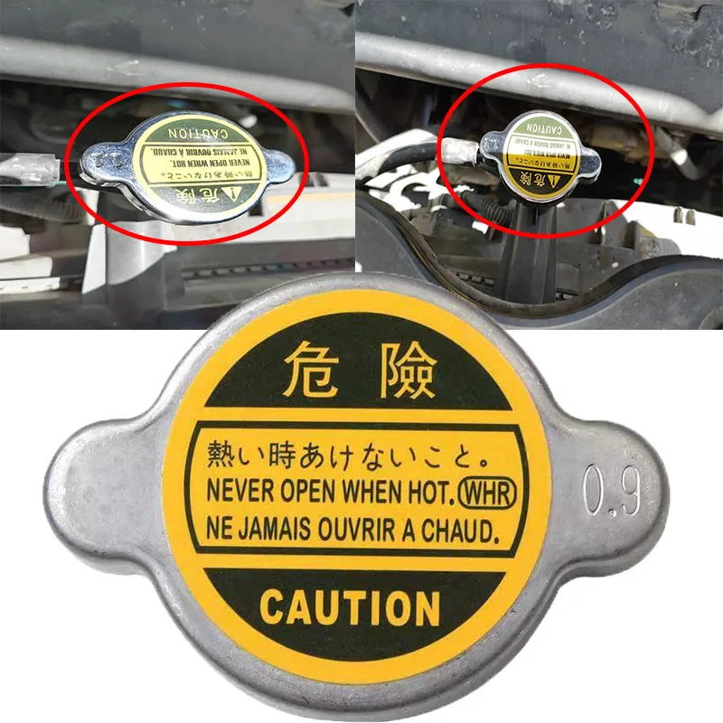 Car Sealing Coolant Radiator Cap For Mazda B4000 1994-1997 Mazda MPV 1989-1998 Mazda MX-3 1992-1995