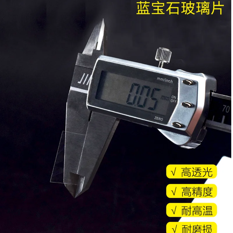 verre-saphir-transparent-haute-temperature-haute-pression-verre-optique-transmission-infrarouge-005mm