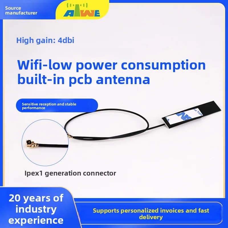 50 قطعة عالية الكسب منخفضة الطاقة 2.4G واي فاي ل IPEx الجيل اللوحي PCB هوائي عمودي المدمج في محطة رئيس هوائي للاتصالات