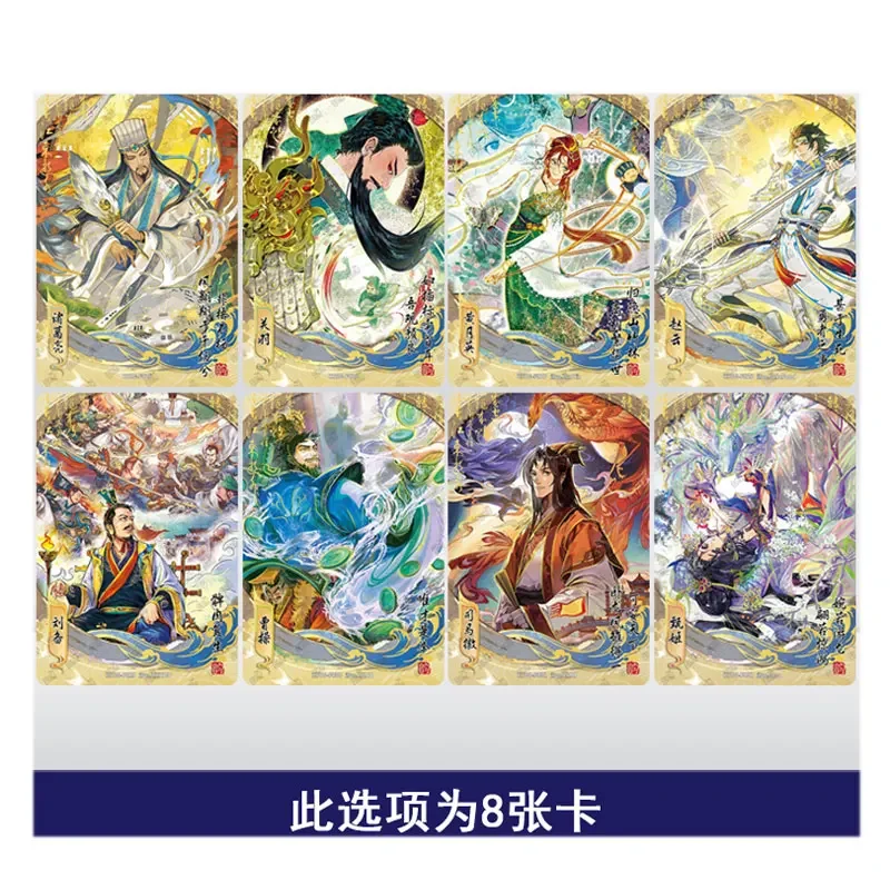 KAYOU Genuine Three Kingdoms Series 3 Repeated A Whole-hearted Invitation San Gu Mao Lu Liu Bei Zhuge Liang Zhang Fei Anime Card