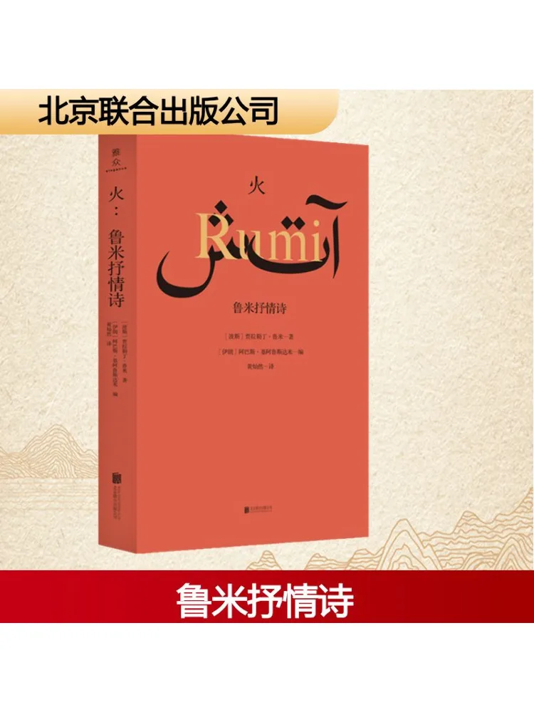 

Книга-Winshare Lumi Эпическая поэзия