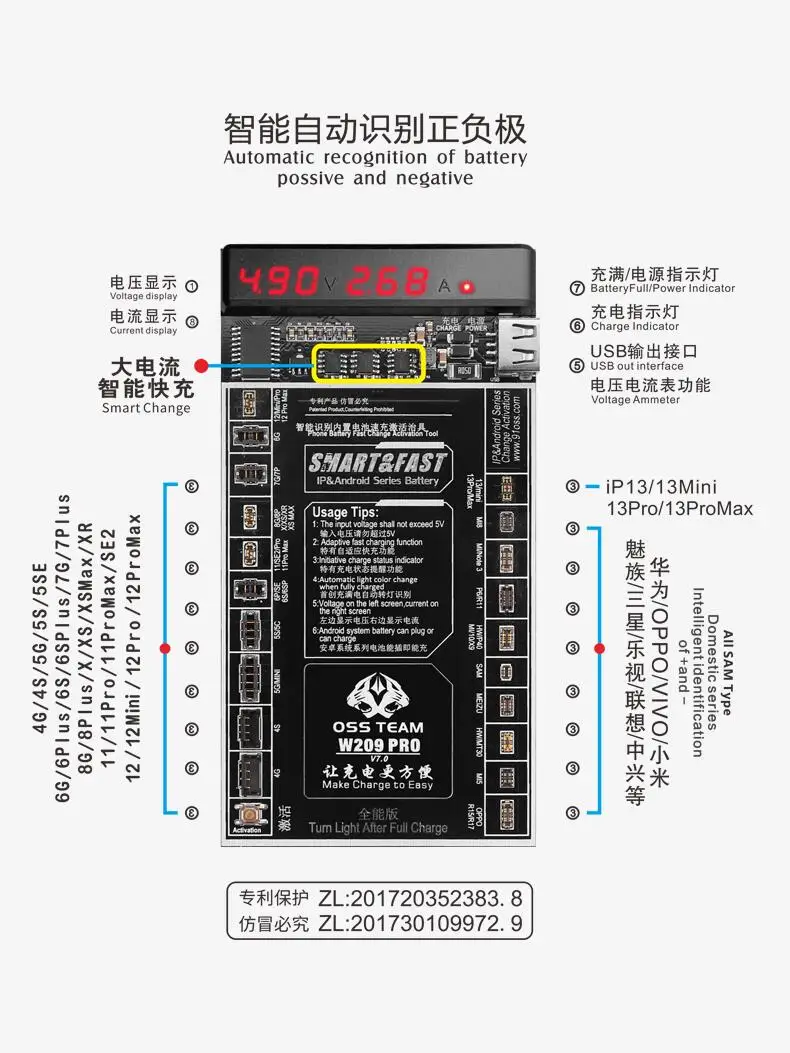 W209 Pro V8 2 IN 1 scheda di attivazione della batteria per iPhone 4-8 XS 11 12 13 14 Pro Max Samsung strumento diagnostico di ricarica della scheda della batteria
