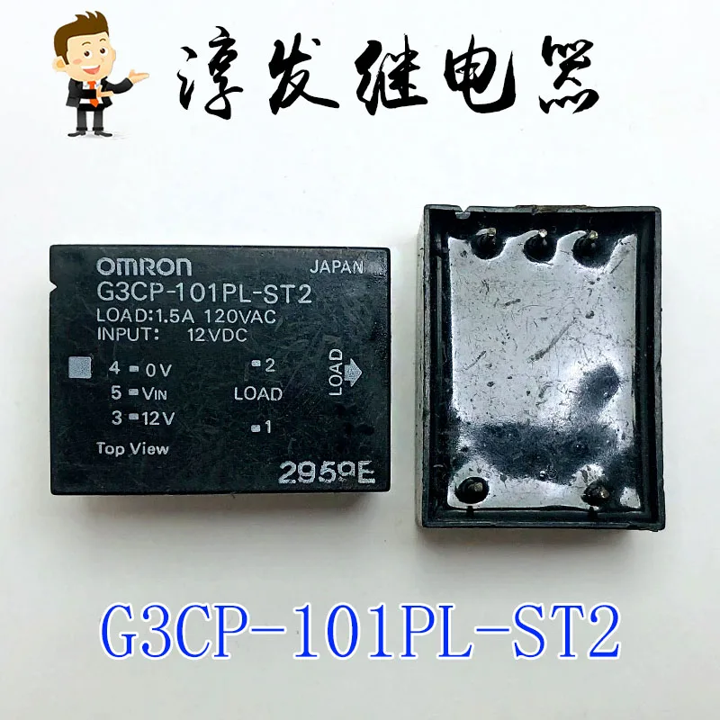 

G3CP-101PL-ST2-12VDC 5 1.5A 12V 10PCS