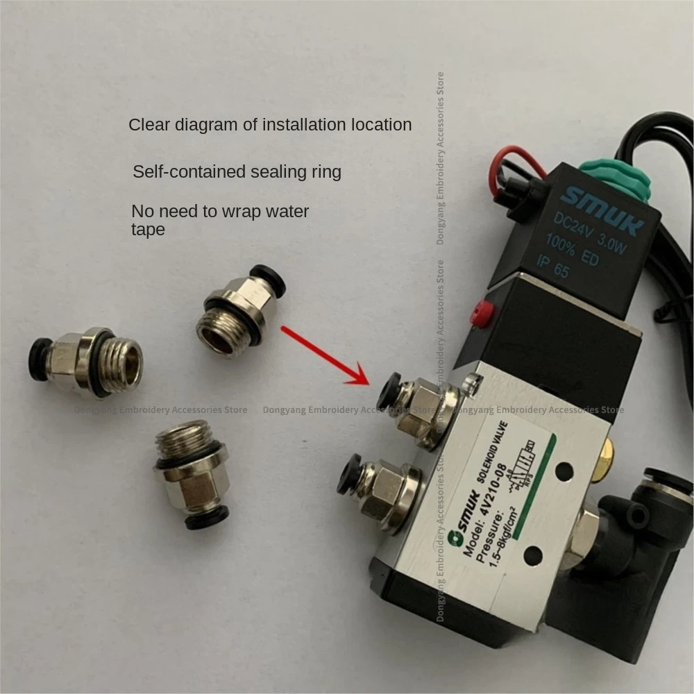 1PCS Solenoid Valve Connector with Seal Ring Gas Pipe Connector 4mm Pneumatic Fittings Computer Embroidery Machine Accessories