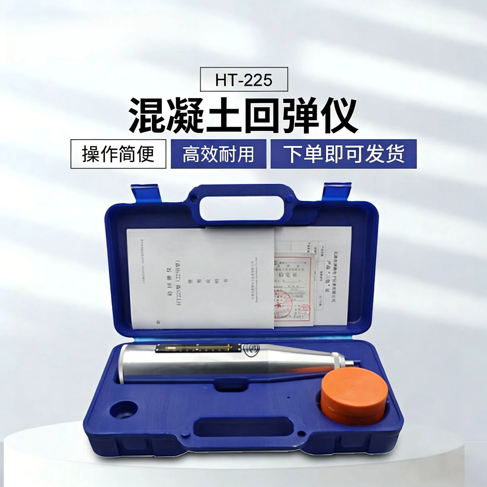 HT225B Concrete Rebound Hammer, Metal Shell Strength Tester, Portable Concrete Testing Instrument For Export