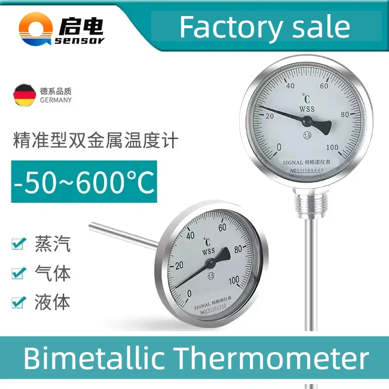 

WSS Industrial temperature gauge ss304 high quality pipe temperature meter boiler high temperature steam bimetallic thermometer