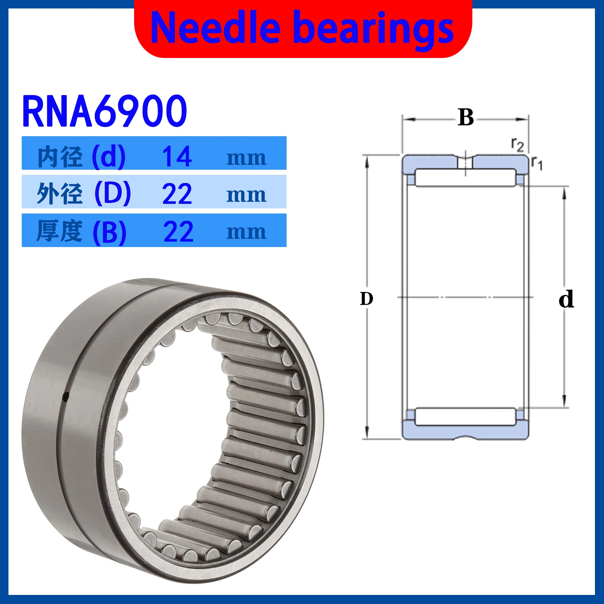 Needle Roller Bearing RNA6900 6901 6902 6903 6904 6905 6906 6907 6908 6909 6910 Inner Diameter 14 16 20 22 25 30 35 42 48 52 58m