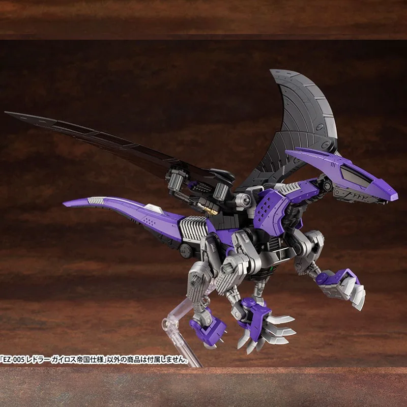 Kotobukiya الأصلي عدة HMM Zoids البرية 1/72 REDLER GUYROS الإمبراطورية أنيمي عمل الشكل الجمعية اللعب 330 مللي متر التعبئة في صناديق الرغوة