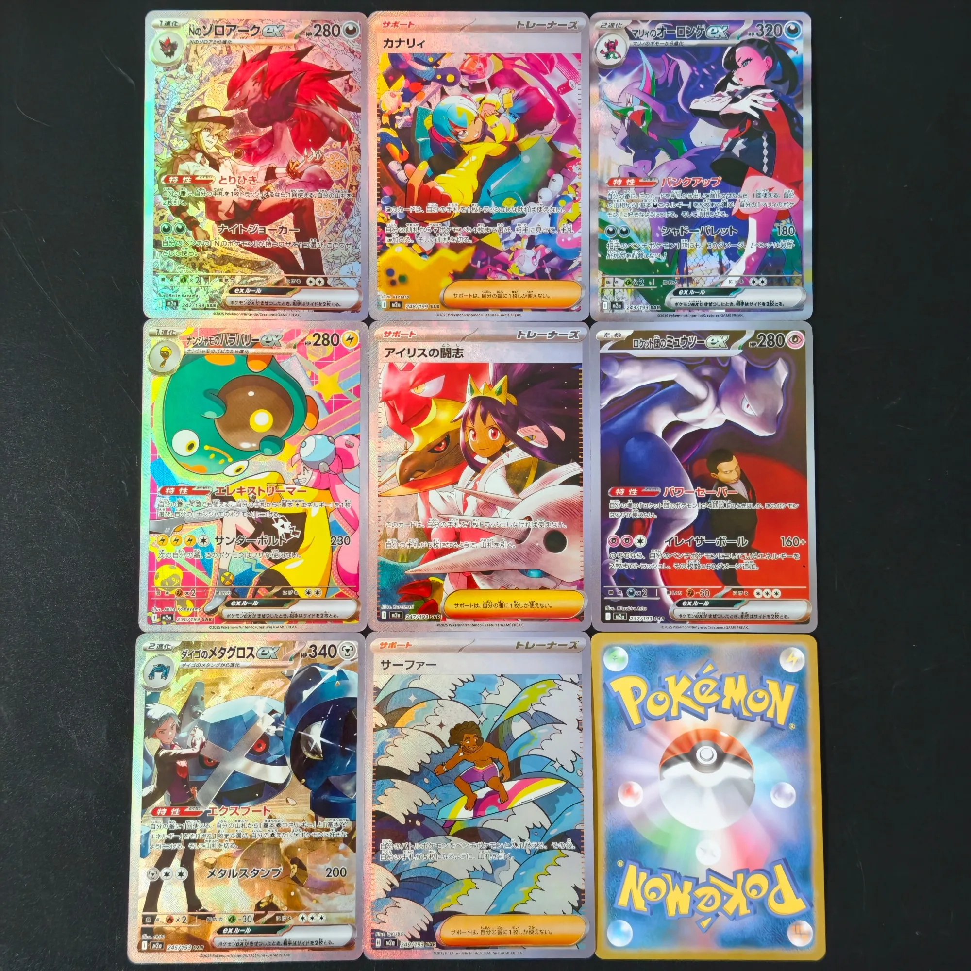 PTCG Proxy Pokemon Trainer Card Full Art M2a Mega Metagross Bellibolt Zoroark Iono Iris Holo Foil Shiny Collectible Display Card
