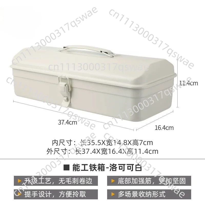 Iron Multifuntional Toolbox Metal Storage Toolbox Organizer On-Board Box Household Electrician Repair Tool Hardware Accessories