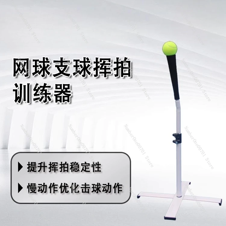 

Portable Tennis Ball Support Swing Training Practice Device