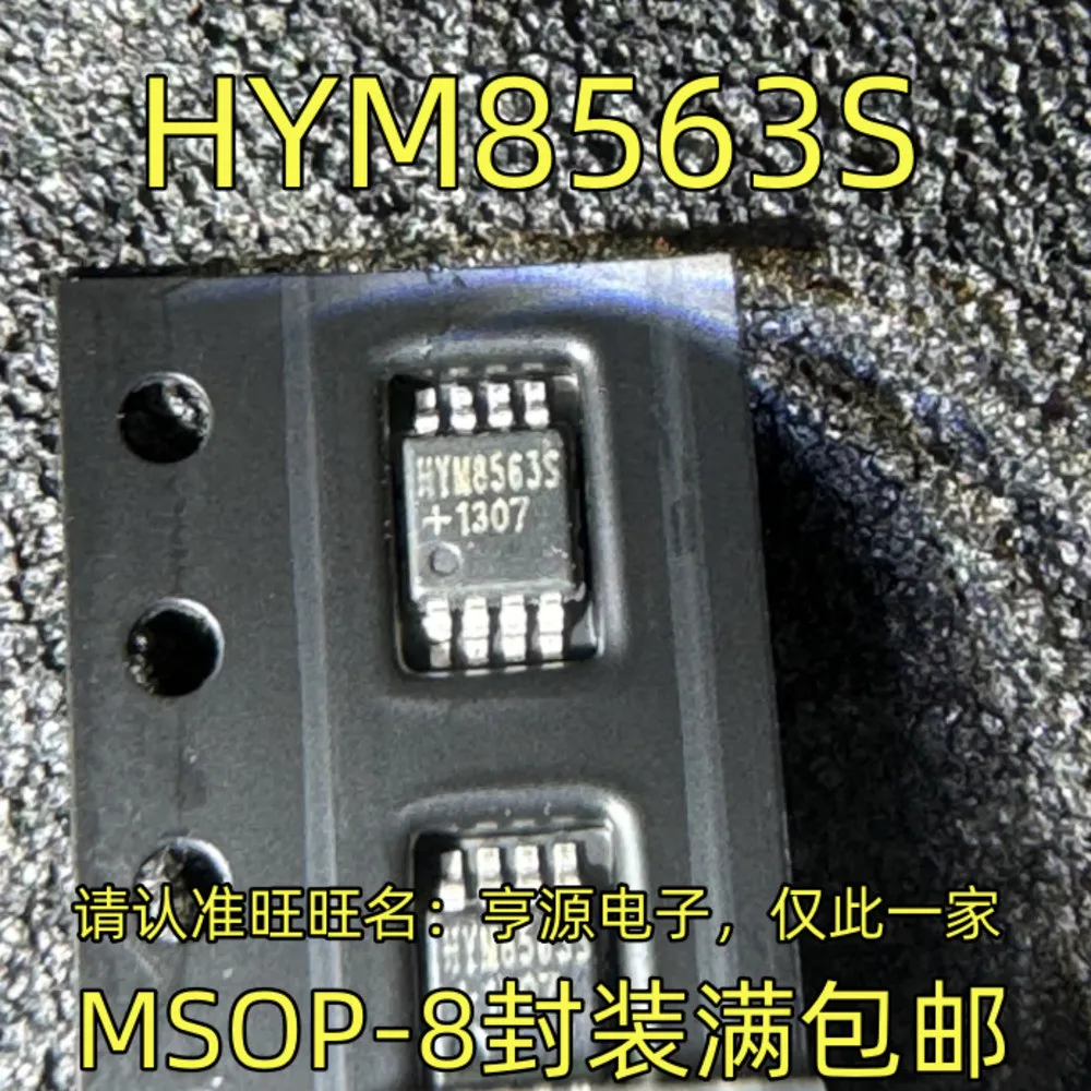 1-5PCS HYM8563S HYM8563 GF ADCMP602BRMZ D70 AD5452YRMZ SJBB LM2738YMY