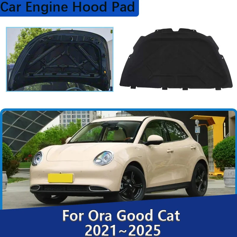 

Для Ora Good Cat Funky Cat GWM Ora 03 2021 ~ 2025 Звукоизоляция Хлопковая подкладка переднего капота Звукопоглощающие автомобильные аксессуары