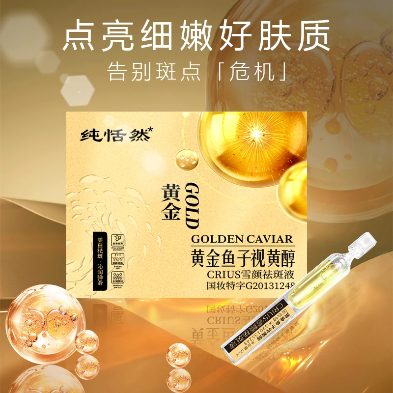 Whitening and freckle Removing Essence Moisturizing and anti-wrinkle Essence inhibits melanin deposition and improves dull