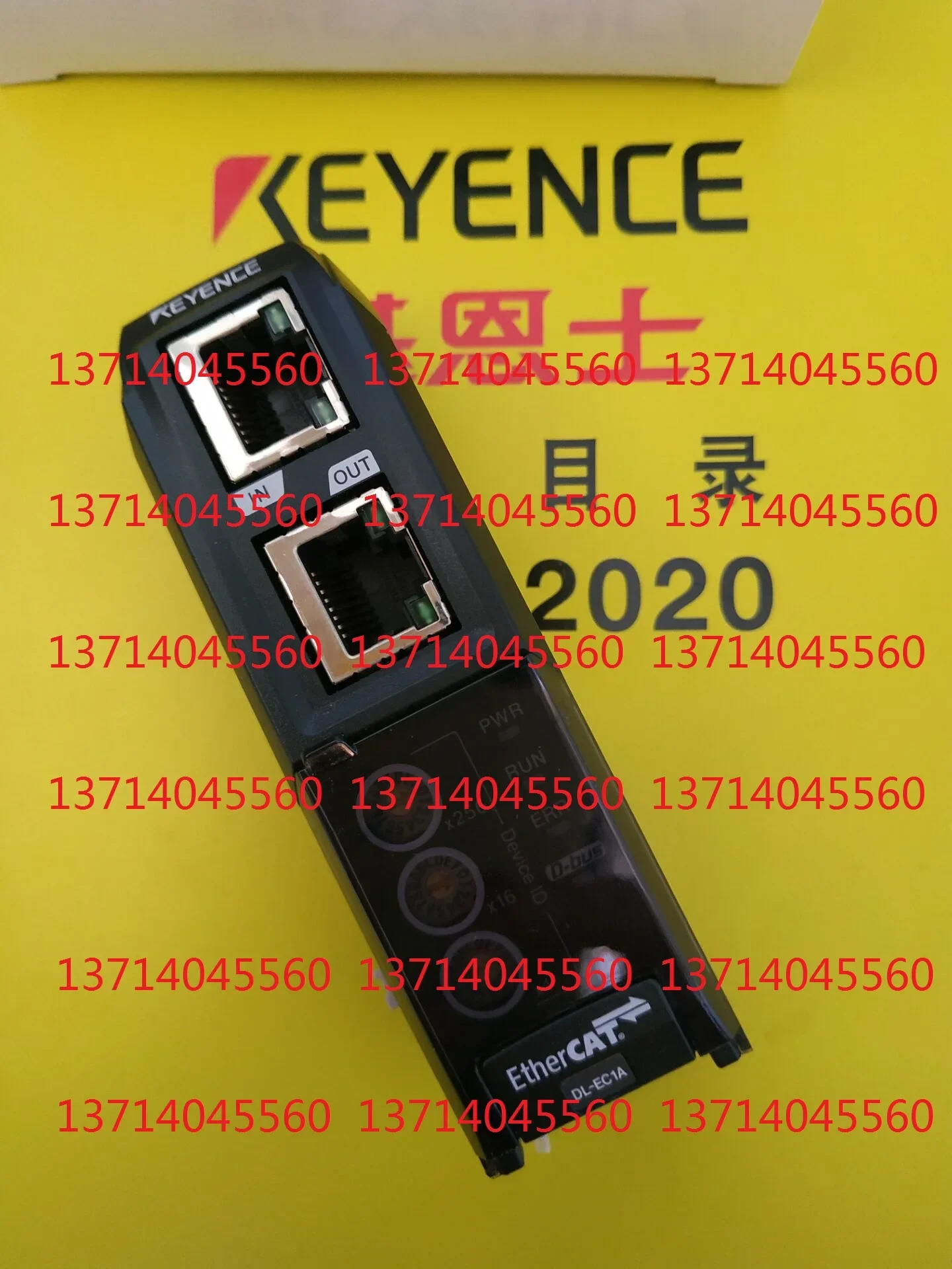 2025 November Spot …