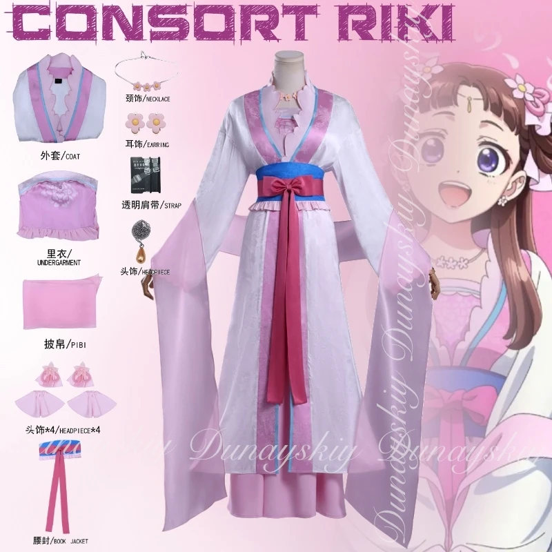 

The Apothecary Diaries Anime Consort Riki Cosplay Live In Pomegranate Pavilion With Long Pink Hanfu Cosplay Costume Full Of Suit