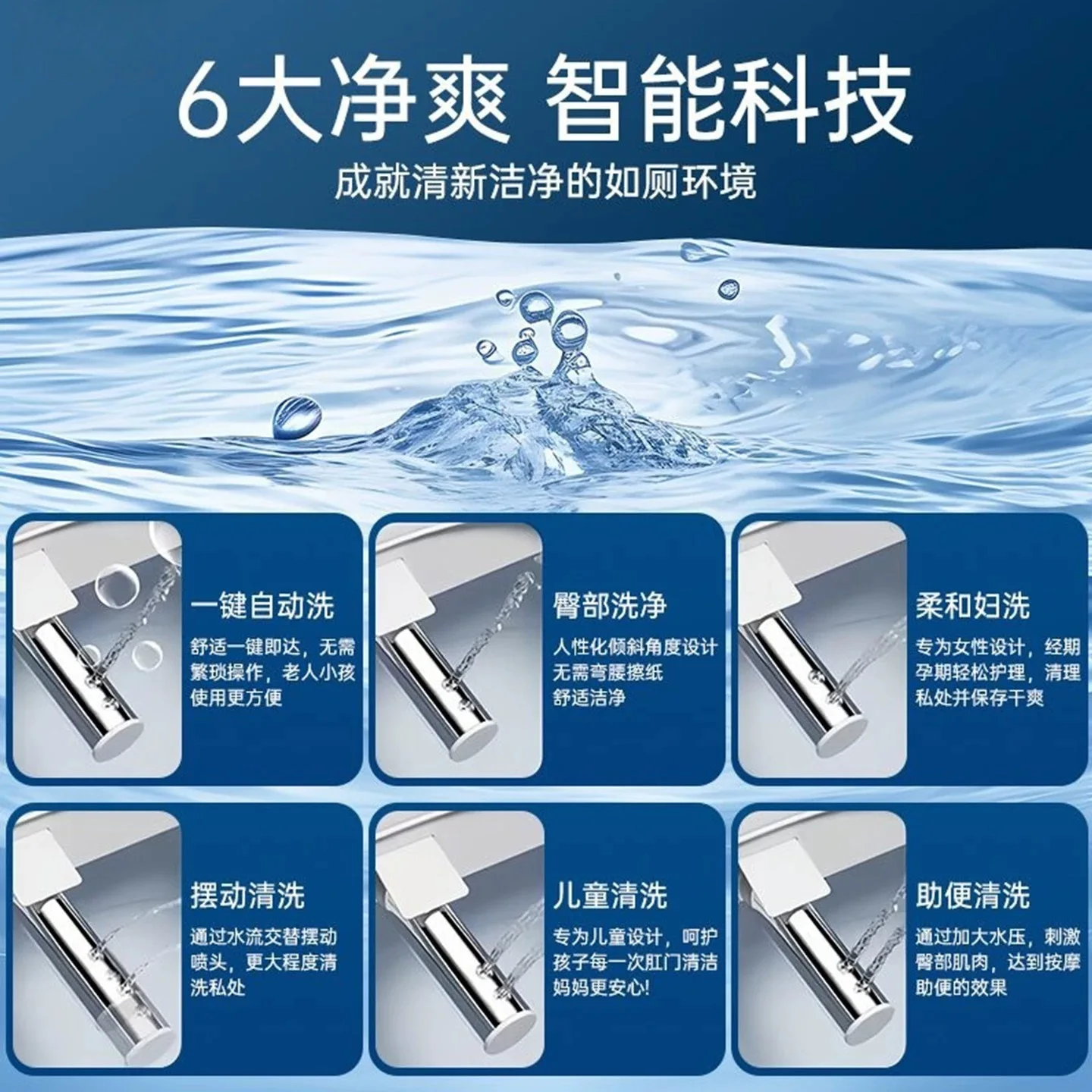Factory wholesale smart toilet cover household instant automatic drying hotel bathroom universal cross-border toilet cover