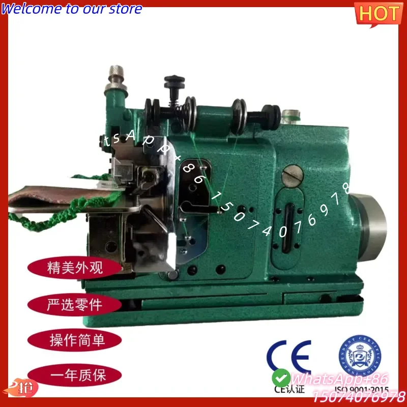 2026 Nihong industrial sewing machine shoulder badge sewing edge locking machine arm badge professional sewing military