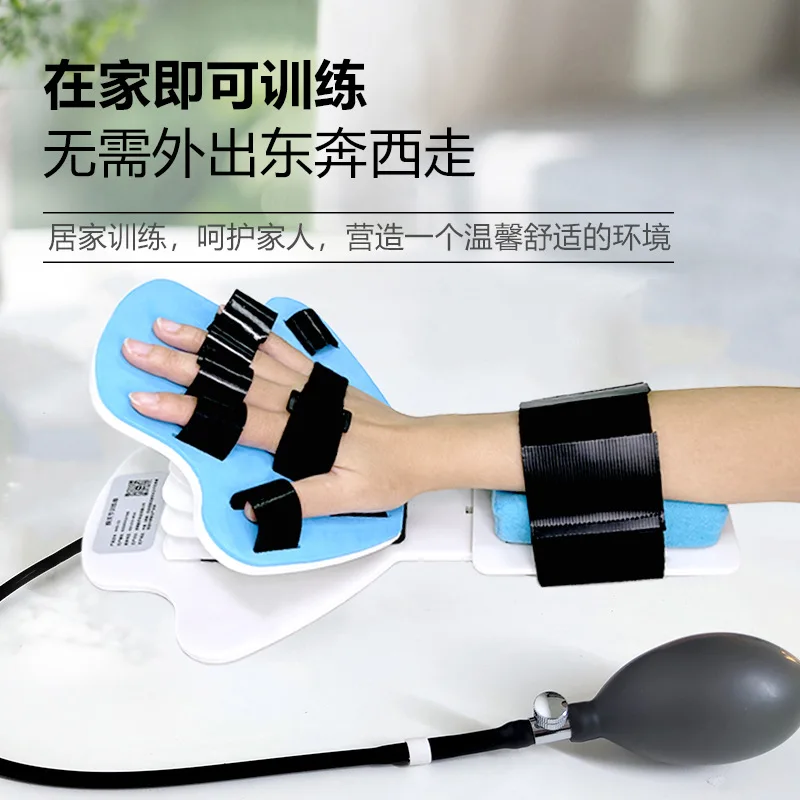 Wrist joint trainer for wrist and hand fractures upper limb training straightening exercise home health care