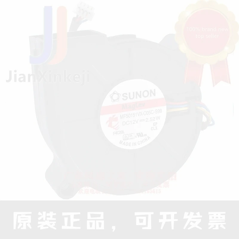 1pcs 100% orginal new MF50151VX-C05C-S99 5cm 5015 12V 2.52W projector blower fan Connector