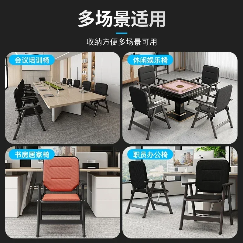 Office folding Portable mahjong chair Comfortable sedentary computer chair Backrest Conference room