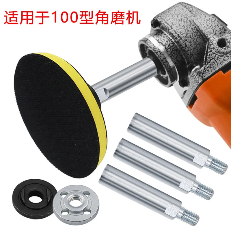 Angle mill 100 extension rod connecting rod extension rod modified extension shaft fittings screw shaft adapter rod press plate