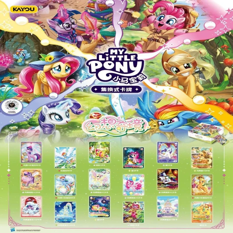 

Новый KAYOU Genuine My Little Pony Card Fantasy Wonderland Set Обменная карта Анимационная коллекция игрушек Подарки Оригинальная коробка