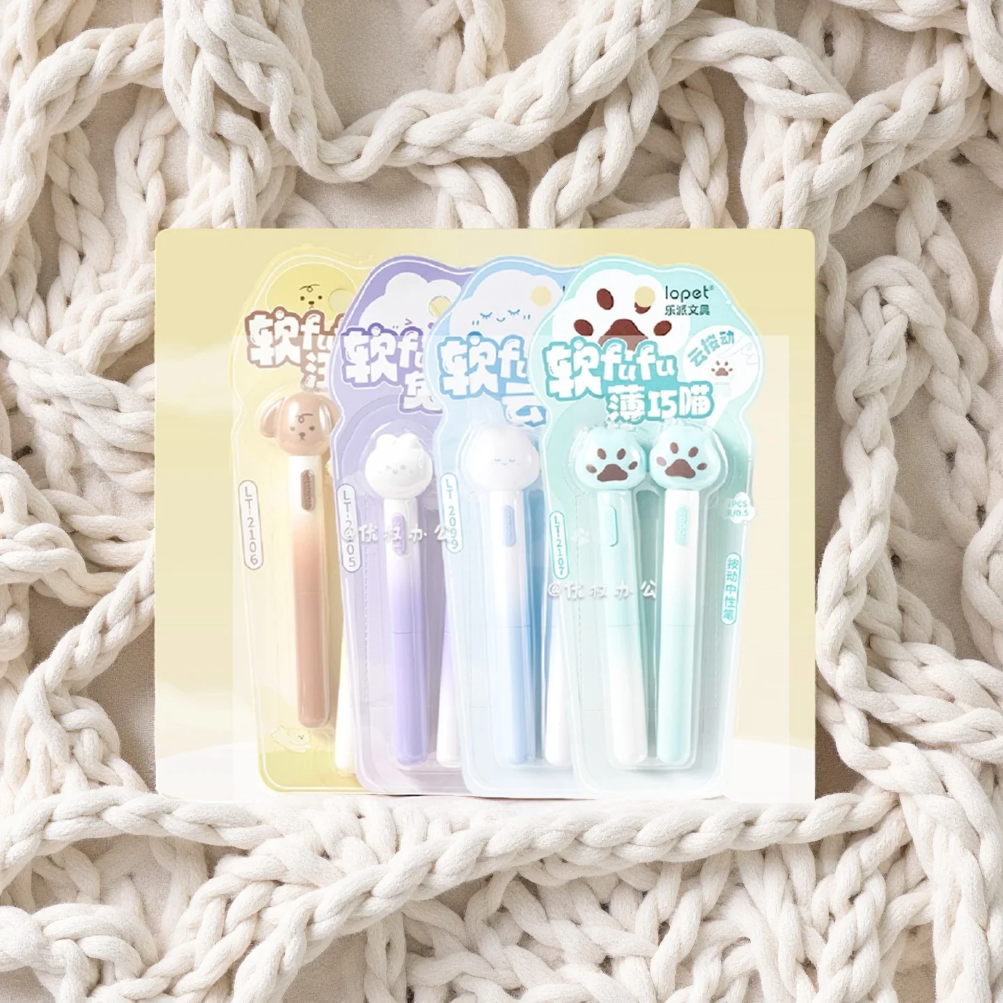 

Новинка, 2 шт./компл., супер милые мягкие гелевые ручки FUFU 0,5 мм, забавные быстросохнущие школьные канцелярские принадлежности, шариковые ручки для письма