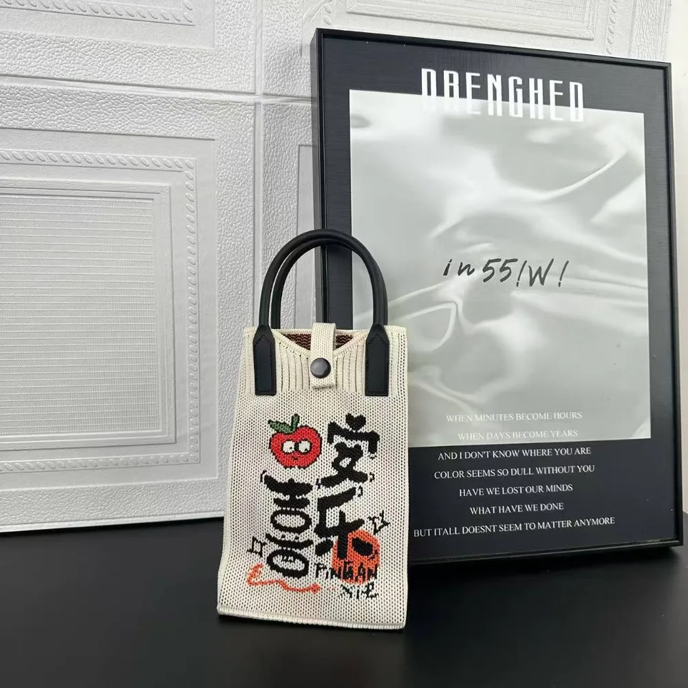 Portable Blessing Cell Phone Bags Chinese Style Jewelry Packing Bag New Year Knitted Handbag Storage Bag Wrist Bag Wedding
