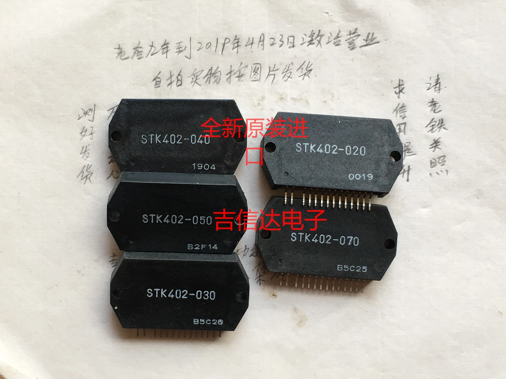 Free shipping  STK402-071N STK402-020 STK402-030 STK402-040 STK402-070 STK402-040N STK402-050 STK402-040S   ORIGINAL MODULE