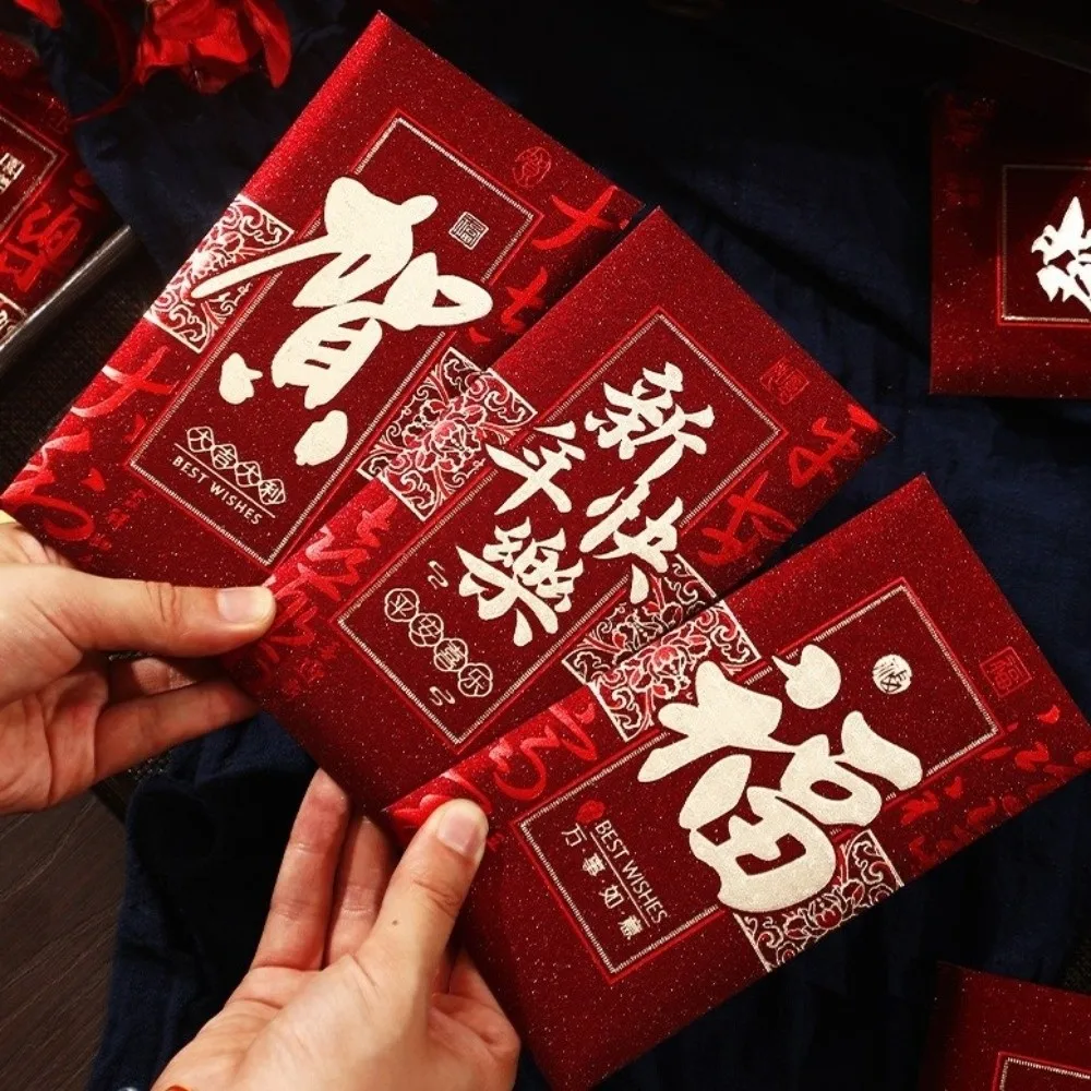 6 enveloppes rouges à estampage à chaud, épaissies, sacs porte-bonheur traditionnels, meilleurs vœux, pochettes rouges du Nouvel An, célébration du Nouvel An