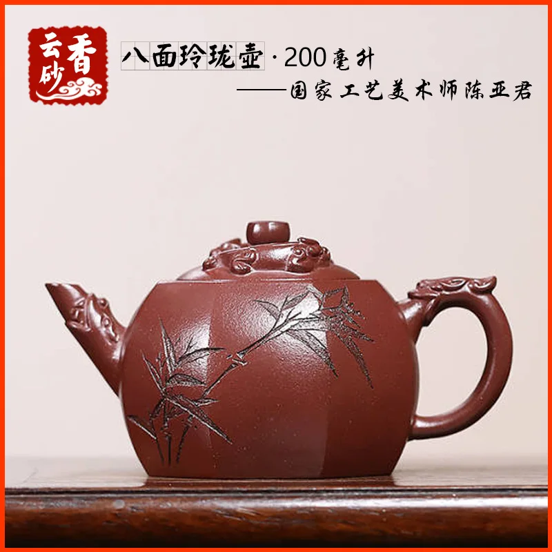 Eight-Sided Exquisite Yixing Clay Teapot Made From Pure Natural Purple Clay Hand-Carved Creatively Decorated A Creative Art P