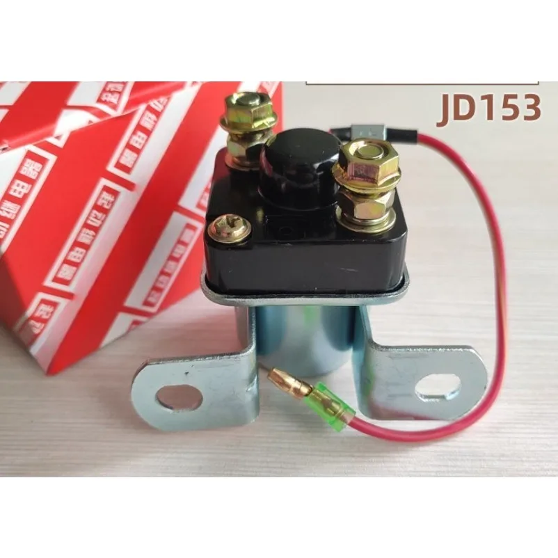 153 Start Relay JD134/JD234  Tractor Tricycle Start Relay 12V/24V