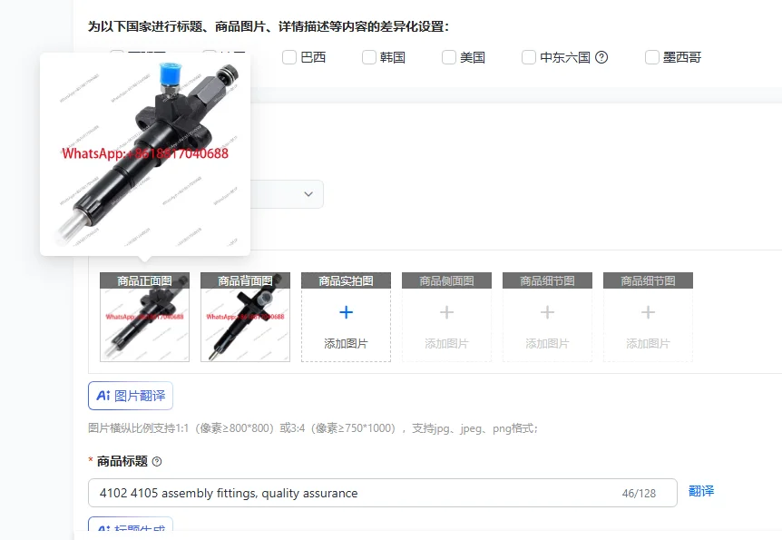 

4102 4105 assembly fittings, quality assurance