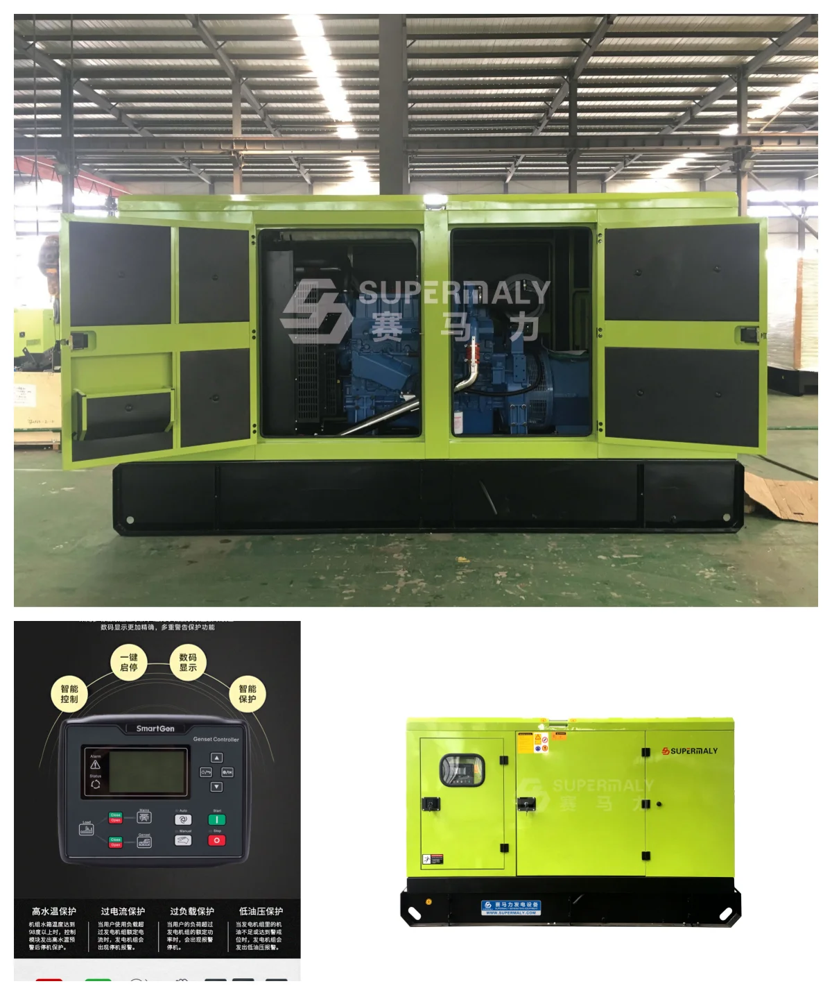 Groupe électrogène Diesel monophasé triphasé 750KVA, alternateur Stamford, moteur Perkins, télécommande automatique, silencieux, type'silencieux, 50/60Hz