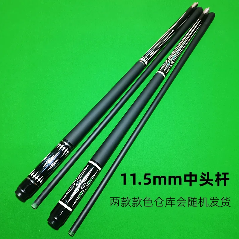 Black Technology Billiard Club Carbon Small Head Split Club Black Eight Fiberglass Double Section Big Head Billiard Beginner
