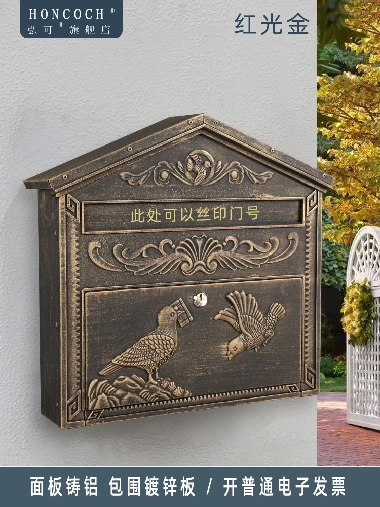 

Customized door number Large European retro wall-mounted villa mailbox Outdoor rainproof cast aluminum newspaper