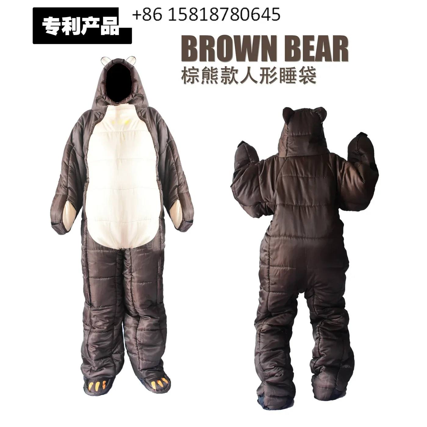Bear-shaped brown bear camping winter outdoor warm sleeping bag temporary rest human-shaped mummy sleeping bag