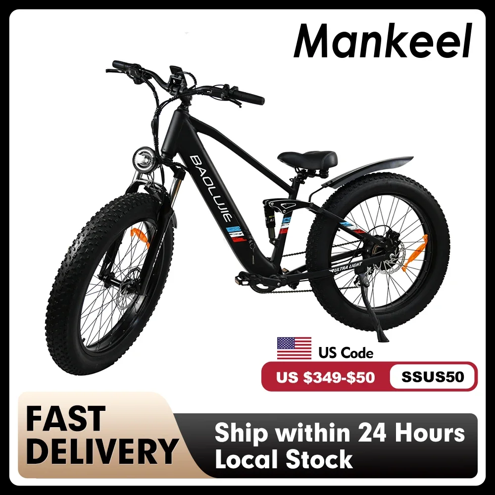 

Mankeel DP-2615 Электрический велосипед мощностью 500 Вт для взрослых, 26-дюймовый электрический горный велосипед 48 В с аккумулятором 12 Ач, электронный велосипед для городских пригородных поездок