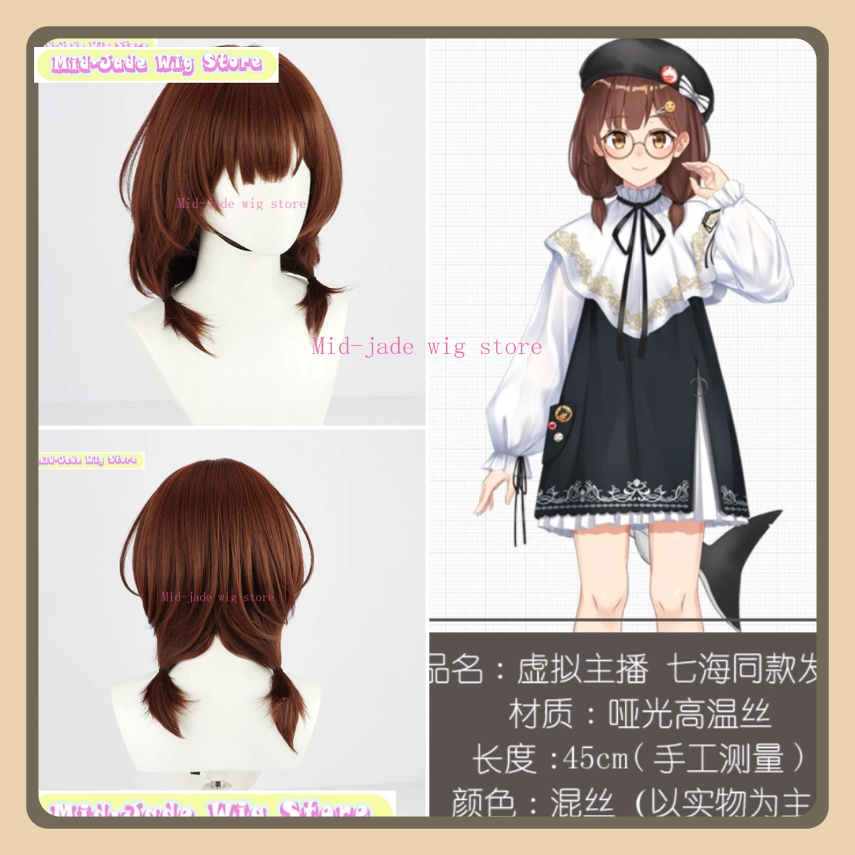 

Mid-jade Wig Store Nana7mi Cosplay Wig Anime Game Cosplay Halloween Party Props Synthetic Heat-resistant Wig