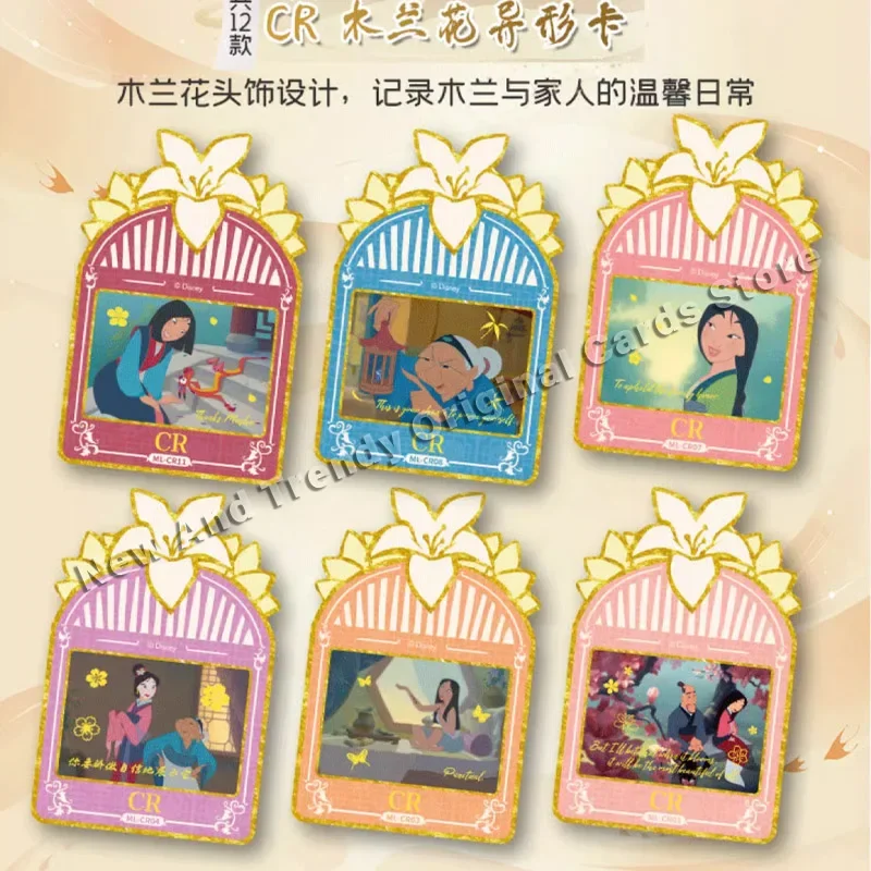 Limited Sale Original Card.  Fun Disney Hua Mulan TCG Card Collectible Children's Blind Box Toy Holiday Gift