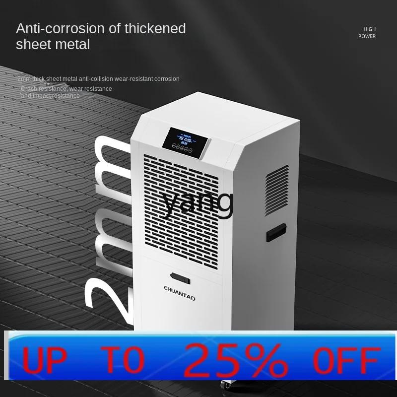 CX عالية الطاقة مزيل الرطوبة الطابق السفلي مزيل الرطوبة المنزل مستودع فيلا ورشة عمل امتصاص الرطوبة #1