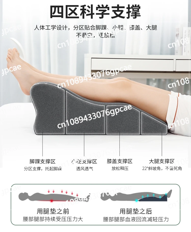 

Подушка для сна, подушка для ног от варикозного расширения вен, подушка для ног, подушка для ног с изгибом, подушка для ног, Большая спинка